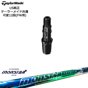 TaylorMade e[[Ch FWp Qi10ΉX[utVtg US MONSTAR X^[ v~A MIRAI GOLF