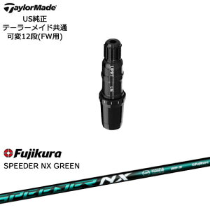 TaylorMade e[[Ch FWp Qi10ΉX[utVtg US SPEEDER NX GREEN Fujikura tWN