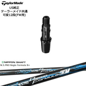 TaylorMade e[[Ch FWp Qi10ΉX[utVtg US N.S.PRO Regio Formula B + WItH[~BvX {Vtg