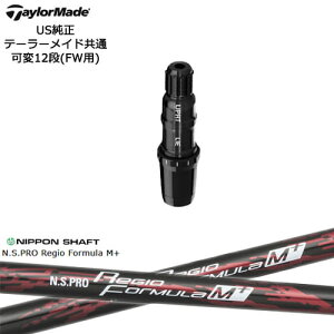 TaylorMade e[[Ch FWp Qi10ΉX[utVtg US N.S.PRO Regio Formula M + WItH[~MvX {Vtg