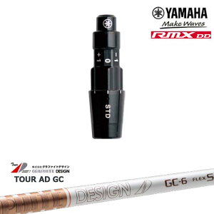 }nRMX DDΉ KiX[utVtg YAMAHA DW/FWp TourAD GC cA[AD GC Ot@CgfUC