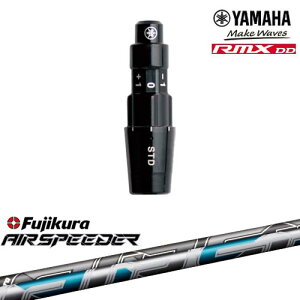 }nRMX DDΉ KiX[utVtg YAMAHA DW/FWp AIR SPEEDER tWN Fujikura