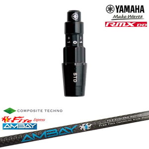 ���}�nRMX DD�Ή� ���K�i�X���[�u�t���V���t�g YAMAHA DW/FW�p FireExpress Spirits AMBAY �A���o�C �R���|�W�b�g�e�N�m