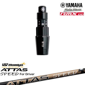 ���}�nRMX DD�Ή� ���K�i�X���[�u�t���V���t�g YAMAHA DW/FW�p ATTAS SPEED DR �A�b�^�X�X�s�[�h UST�}�~��