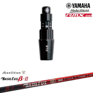 }nRMX DDΉ KiX[utVtg YAMAHA DW/FWp oVEX Basileus 2(x[^c[)