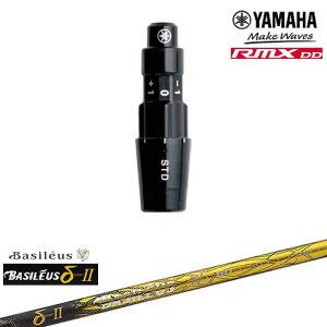 ���}�nRMX DD�Ή� ���K�i�X���[�u�t���V���t�g YAMAHA DW/FW�p ��2 �f���^�c�[ Basileus �o�V���E�X