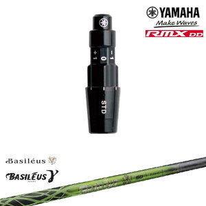 ���}�nRMX DD�Ή� ���K�i�X���[�u�t���V���t�g YAMAHA DW/FW�p Basileus �� �K���} Basileus