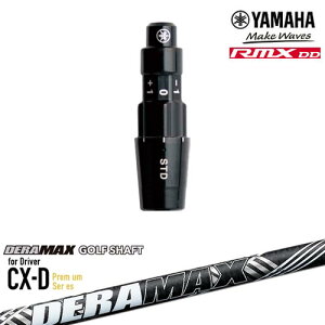 ���}�nRMX DD�Ή� ���K�i�X���[�u�t���V���t�g YAMAHA DW/FW�p DERA MAX CX-D�v���~�A��For Driver �f���}�b�N�X