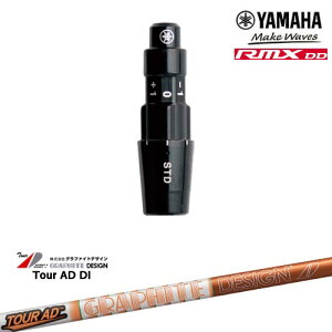 }nRMX DDΉ KiX[utVtg YAMAHA DW/FWp Tour AD DI cA[AD DI Ot@CgfUC