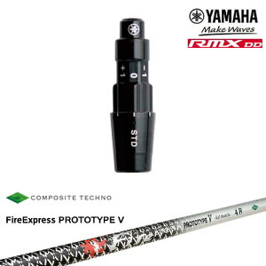 ���}�nRMX DD�Ή� ���K�i�X���[�u�t���V���t�g YAMAHA DW/FW�p �t�@�C�A�[�G�N�X�v���X PROTOTYPE V �R���|�W�b�g�e�N�m