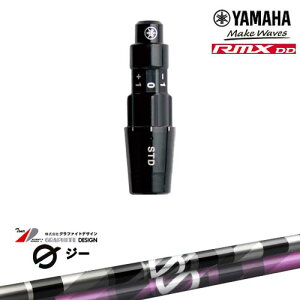 }nRMX DDΉ KiX[utVtg YAMAHA DW/FWp G(W[)hCo[p 񏃐X[u Ot@CgfUC