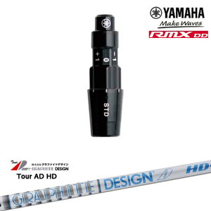 }nRMX DDΉ KiX[utVtg YAMAHA DW/FWp TOUR AD HD cA[AD Ot@CgfUC