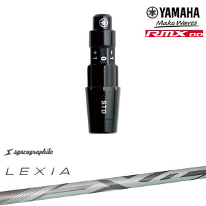 ���}�nRMX DD�Ή� ���K�i�X���[�u�t���V���t�g YAMAHA DW/FW�p LEXIA SHAFT �F�F for DRIVER ���N�V�A �V���J�O���t�@�C�g