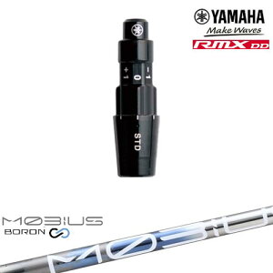 ���}�nRMX DD�Ή� ���K�i�X���[�u�t���V���t�g YAMAHA DW/FW�p MOBIUS BORON DX �f�U�C���`���[�j���O