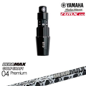 }nRMX DDΉ KiX[utVtg YAMAHA DW/FWp DERA MAX GOLF SHAFT 04 Premium f}bNX