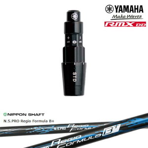 ���}�nRMX DD�Ή� ���K�i�X���[�u�t���V���t�g YAMAHA DW/FW�p N.S.PRO Regio Formula B + ���W�I�t�H�[�~����B�v���X ���{�V���t�g