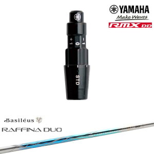 ���}�nRMX DD�Ή� ���K�i�X���[�u�t���V���t�g YAMAHA DW/FW�p Raffina DUO ���t�B�[�i �f���I Basileus �o�V���E�X