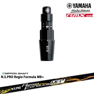 }nRMX DDΉ KiX[utVtg YAMAHA DW/FWp N.S.PRO Regio Formula MB+ WItH[~ {Vtg