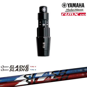 ���}�nRMX DD�Ή� ���K�i�X���[�u�t���V���t�g YAMAHA DW/FW�p LOOP SLASH 6 TYPE-B/R ���[�v�X���b�V��6 �V���J�O���t�@�C�g