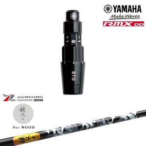 }nRMX DDΉ KiX[utVtg YAMAHA DW/FWp   TITIBU2  Ot@CgfUC