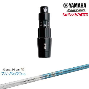 }nRMX DDΉ KiX[utVtg YAMAHA DW/FWp TriFZaffiro UtB[ Basileus oVEX