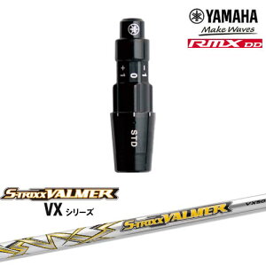 ���}�nRMX DD�Ή� ���K�i�X���[�u�t���V���t�g YAMAHA DW/FW�p S-TRIXX VALMER VX �o���}�[ VX S-TRIXX