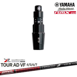 }nRMX DDΉ KiX[utVtg YAMAHA DW/FWp TourAD VF cA[AD VF Ot@CgfUC