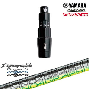 ���}�nRMX DD�Ή� ���K�i�X���[�u�t���V���t�g YAMAHA DW/FW�p Zinger SHAFT for DRIVER �W���K�[ �V���J�O���t�@�C�g