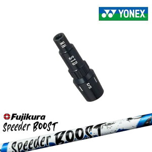 ���l�b�N�X�p�Ή��X���[�u�t���V���t�g YONEX �h���C�o�[�p SPEEDER BOOST �X�s�[�_�[�u�[�X�g�t�W�N��Fujikura ���{���K�i ���[�J�[����