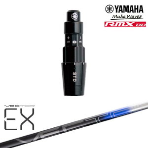 ���}�nRMX DD�Ή� ���K�i�X���[�u�t���V���t�g YAMAHA DW/FW�p VECTER EX(�I�����C����p)Design Tuning �f�U�C���`���[�j���O[OS]