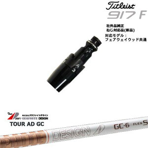 Titleist ^CgXgFW tFAEFCEbhp 񏃐X[ut ėpi TourAD GC cA[AD GC Ot@CgfUC