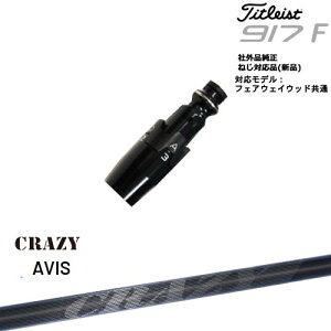 Titleist ^CgXgFW tFAEFCEbhp 񏃐X[ut ėpi CRAZY AVIS ABX NCW[