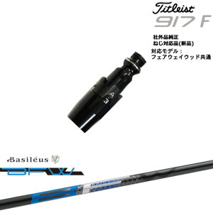 Titleist ^CgXgFW tFAEFCEbhp 񏃐X[ut ėpi BFW r[Gt_u[ Basileus oVEX