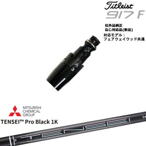 Titleist ^CgXgFW tFAEFCEbhp 񏃐X[ut ėpi TENSEI Pro Black 1K eZCvubN1K OHP~J