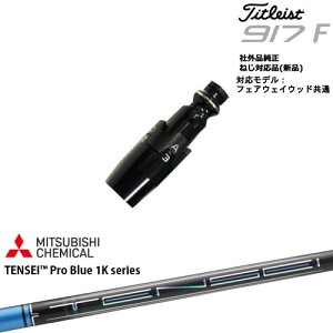 Titleist ^CgXgFW tFAEFCEbhp 񏃐X[ut ėpi TENSEI Pro Blue 1K eZCu[P[