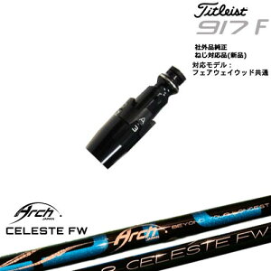 Titleist ^CgXgFW tFAEFCEbhp 񏃐X[ut ėpi Natural9 CELESTE FWZXe ARCH GOLF A[`StWp