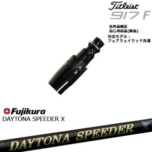 Titleist ^CgXgFW tFAEFCEbhp 񏃐X[ut ėpi DAYTONA SPEEDER X fCgiXs[_[ FujikuratWN