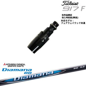Titleist ^CgXgFW tFAEFCEbhp 񏃐X[ut ėpi Diamana BB fBA}iBB OHP~J