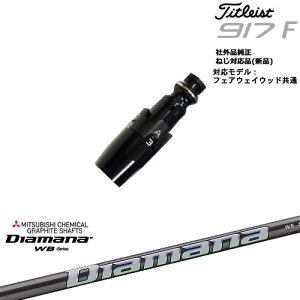 Titleist ^CgXgFW tFAEFCEbhp 񏃐X[ut ėpi Diamana WB fBA}iWB OHP~J