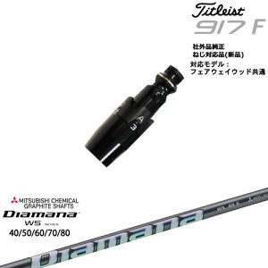Titleist ^CgXgFW tFAEFCEbhp 񏃐X[ut ėpi DiamanaWS-Series inq 40 50 60 70 80 OHP~J