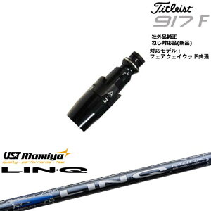 Titleist ^CgXgFW tFAEFCEbhp 񏃐X[ut ėpi LIN-Q BLUE EX N u[ EX }~mamiya
