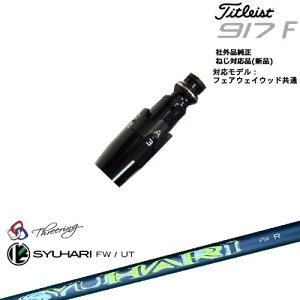 Titleist ^CgXgFW tFAEFCEbhp 񏃐X[ut ėpi Threering XO SYUHARI FW Vn