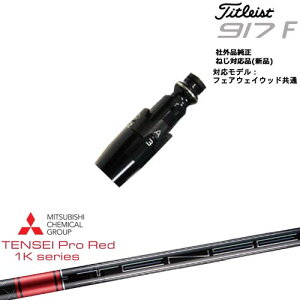 Titleist ^CgXgFW tFAEFCEbhp 񏃐X[ut ėpi TENSEI Pro Red 1KeZCvbh1K OHP~J