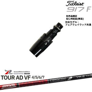 Titleist ^CgXgFW tFAEFCEbhp 񏃐X[ut ėpi TourAD VF cA[AD VF Ot@CgfUC