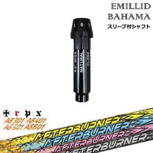 EMILLID BAHAMA G~bhon} hCo[ X[utVtg[OS] AFTERBURNER AB601 501 401 301 At^[o[i[ TRPX gvGbNX