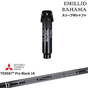 EMILLID BAHAMA G~bhon} hCo[ X[utVtg[OS] Natural9 TENSEI Pro Black 1K eZCvubN1K OHP~J