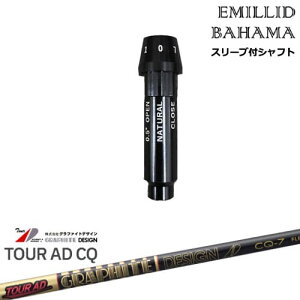 EMILLID BAHAMA G~bhon} hCo[ X[utVtg[OS] Tour AD CQ cA[AD CQ Ot@CgfUC