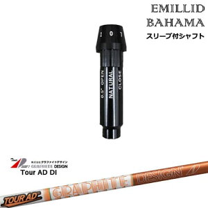 EMILLID BAHAMA G~bhon} hCo[ X[utVtg[OS] Tour AD DI cA[AD DI Ot@CgfUC