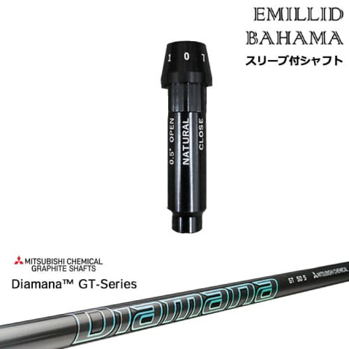 楽天市場】EMILLID BAHAMA エミリッドバハマ ドライバー スリーブ付き  