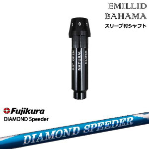 EMILLID BAHAMA G~bhon} hCo[ X[utVtg[OS] DIAMOND SPEEDER _ChXs[_[ tWN Fujikura